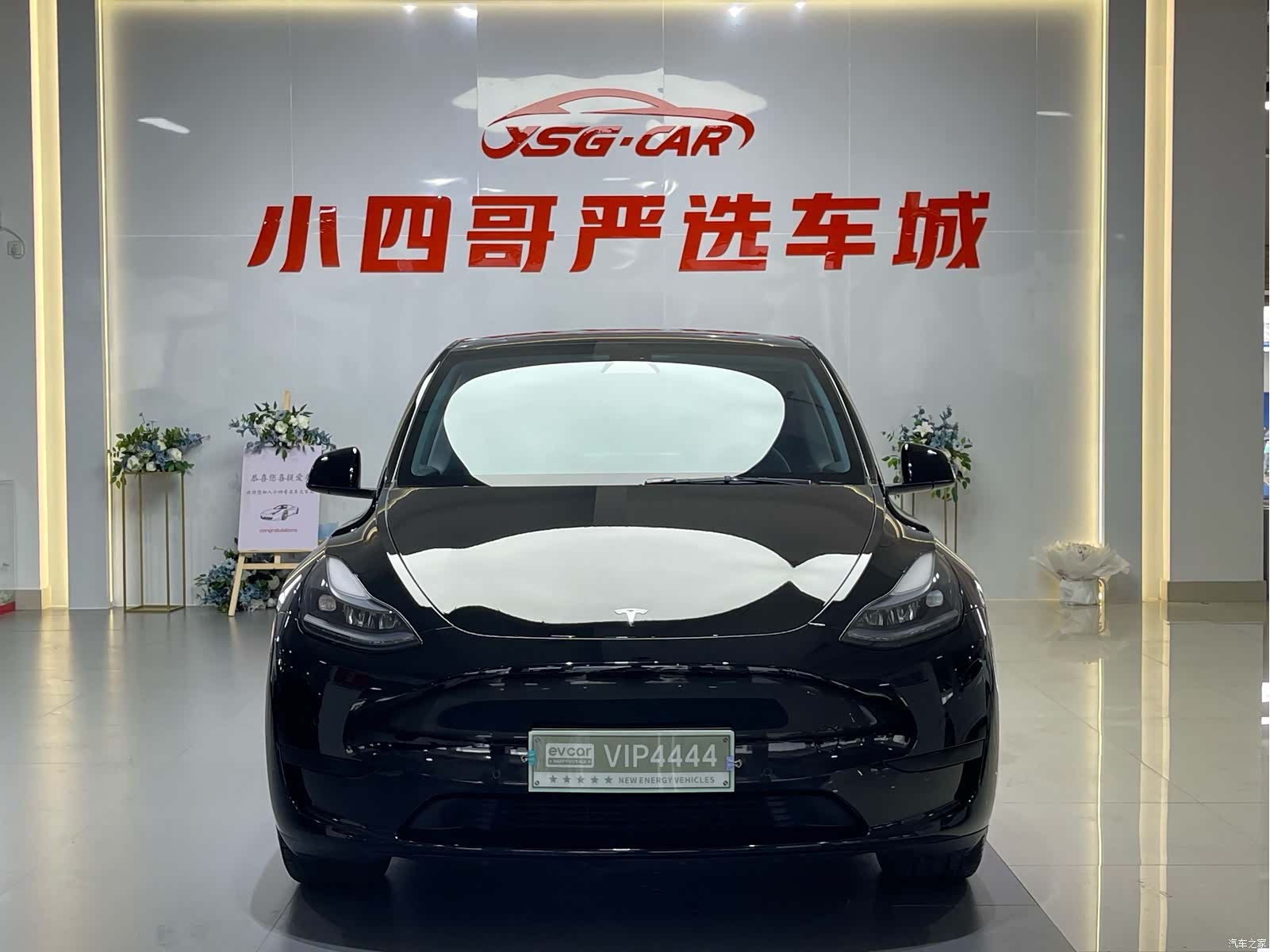 Tesla Model Y, 2023 2
