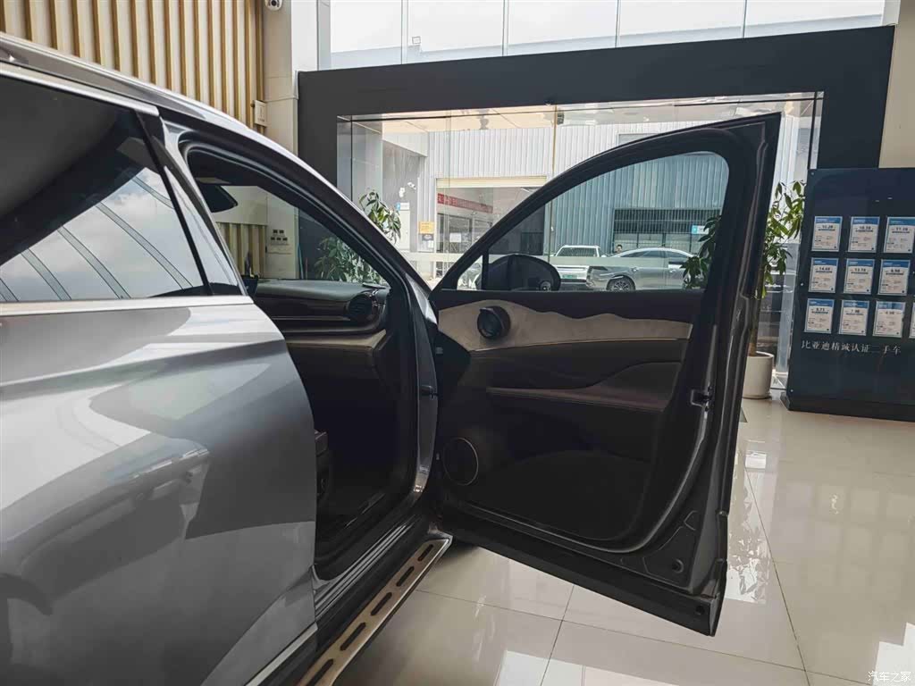 BYD 07, 2024 14