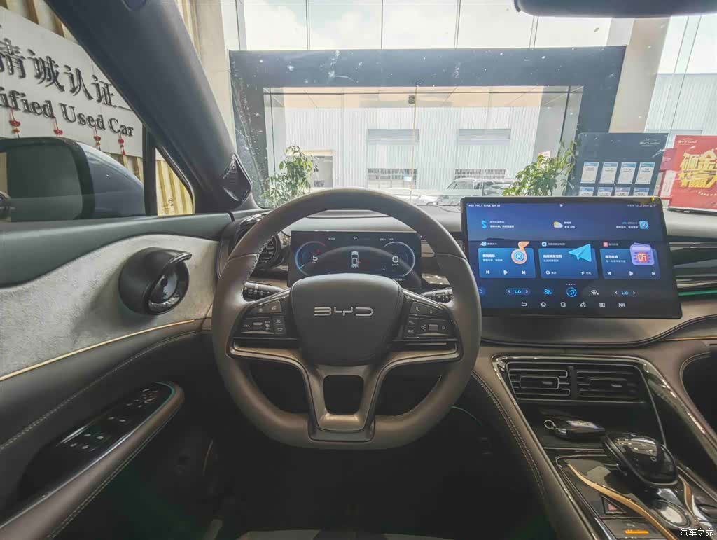 BYD 07, 2024 12