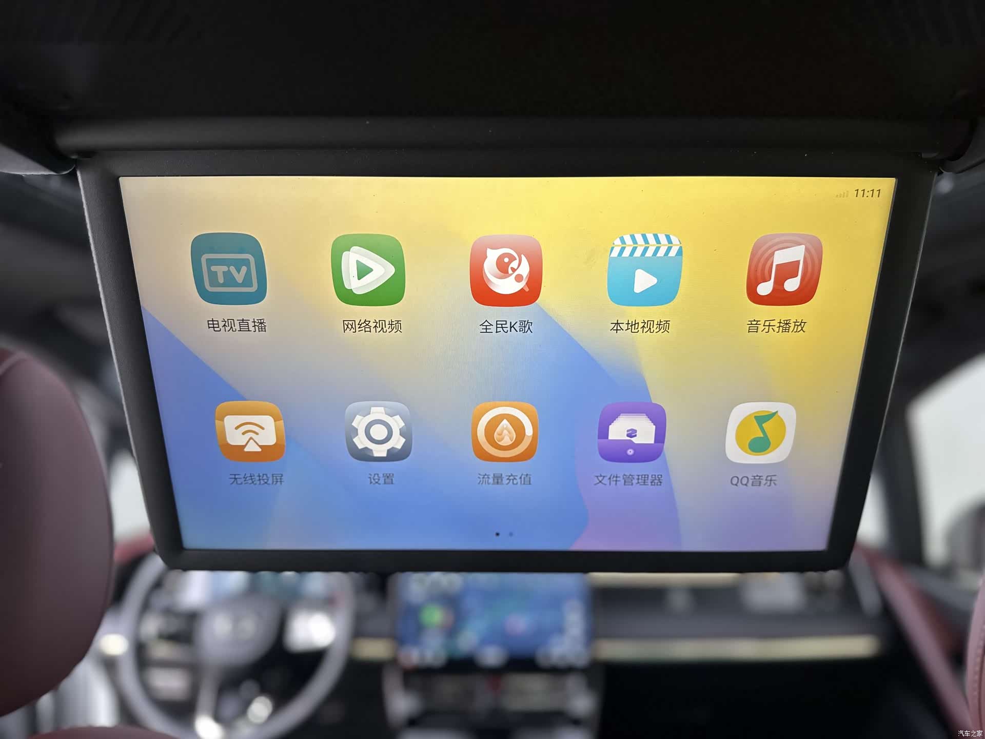 Trumpchi M8, 2023 14