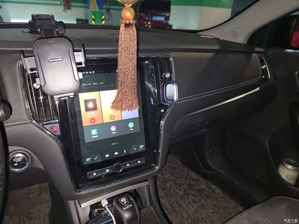 Roewe i6, 2017 10