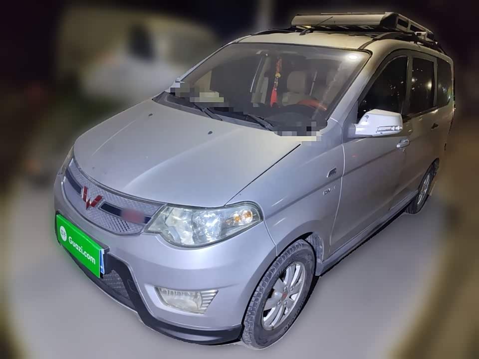 Wuling Wuling Hongguang