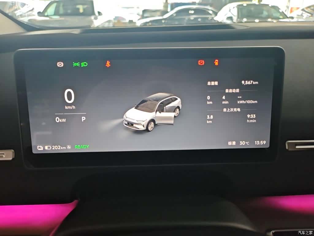 Leapmotor C11, 2025 12