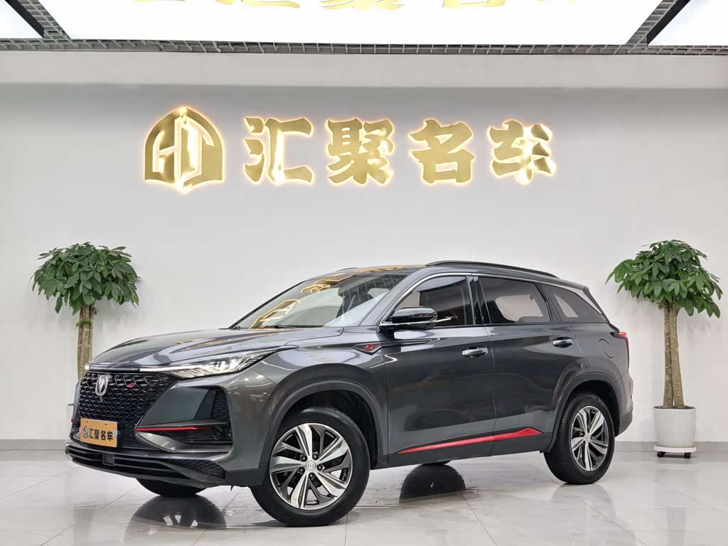 Changan CS75PLUS
