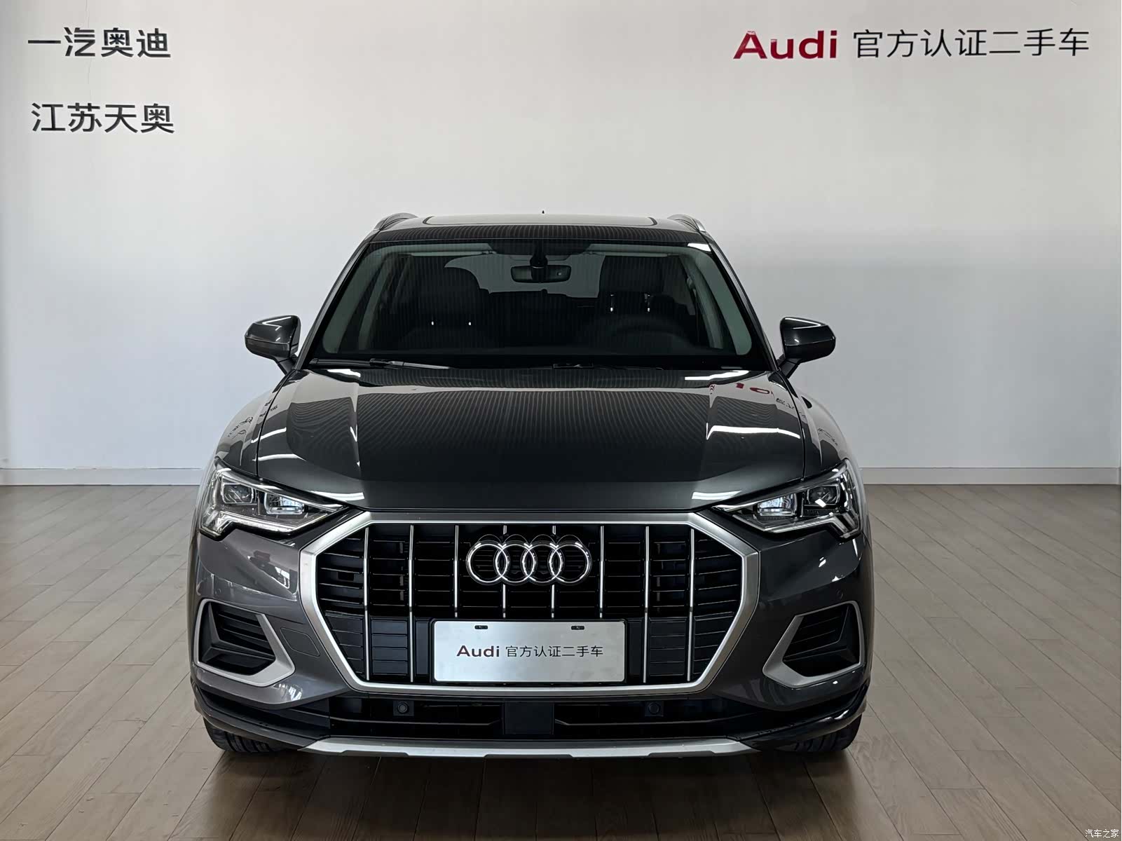 Audi Q3, 2021 2