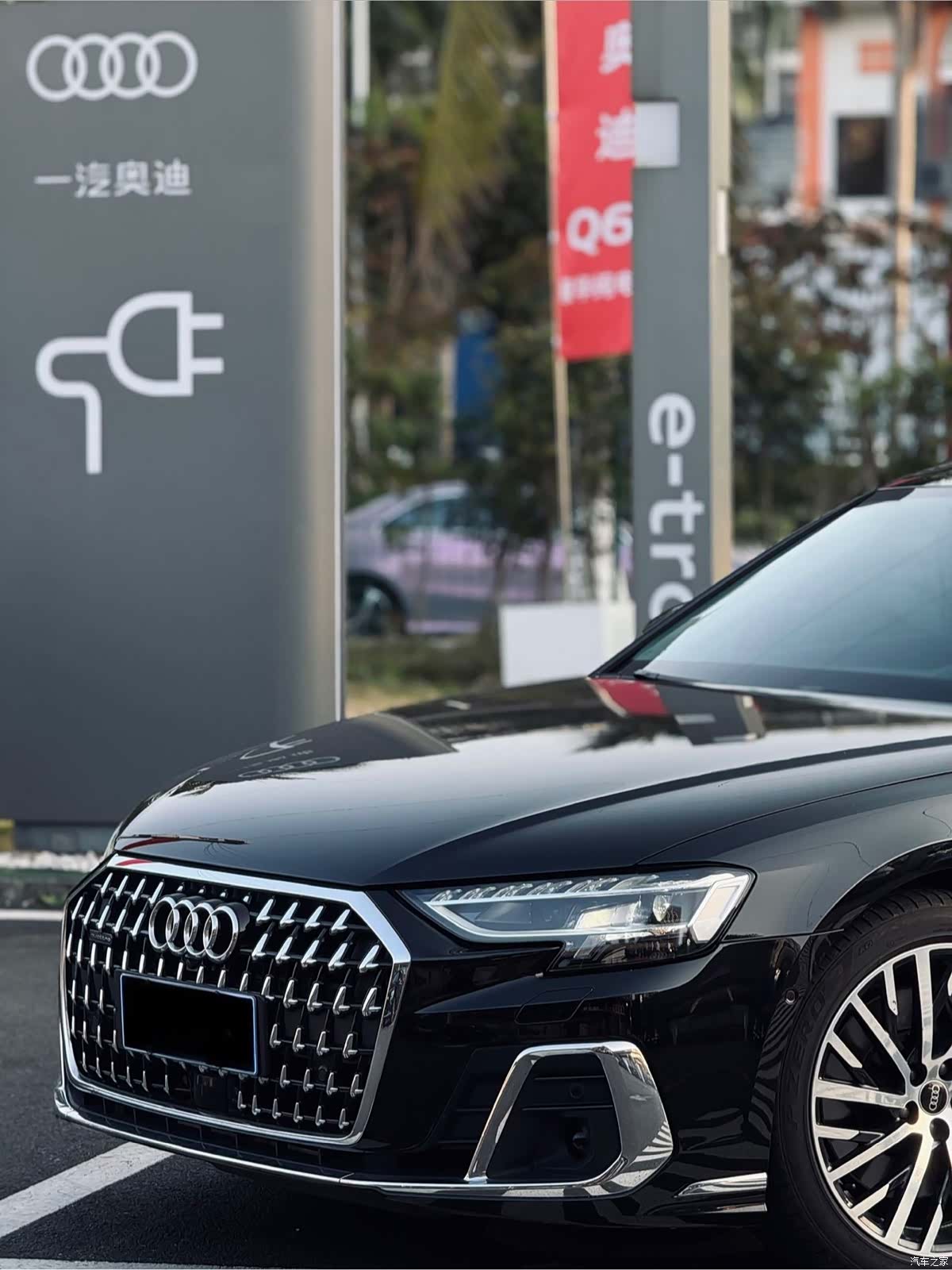 Audi A8L, 2023 19