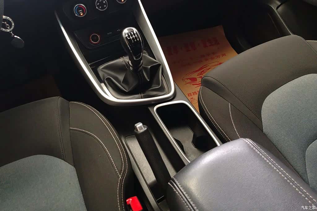 Wuling 530, 2019 16