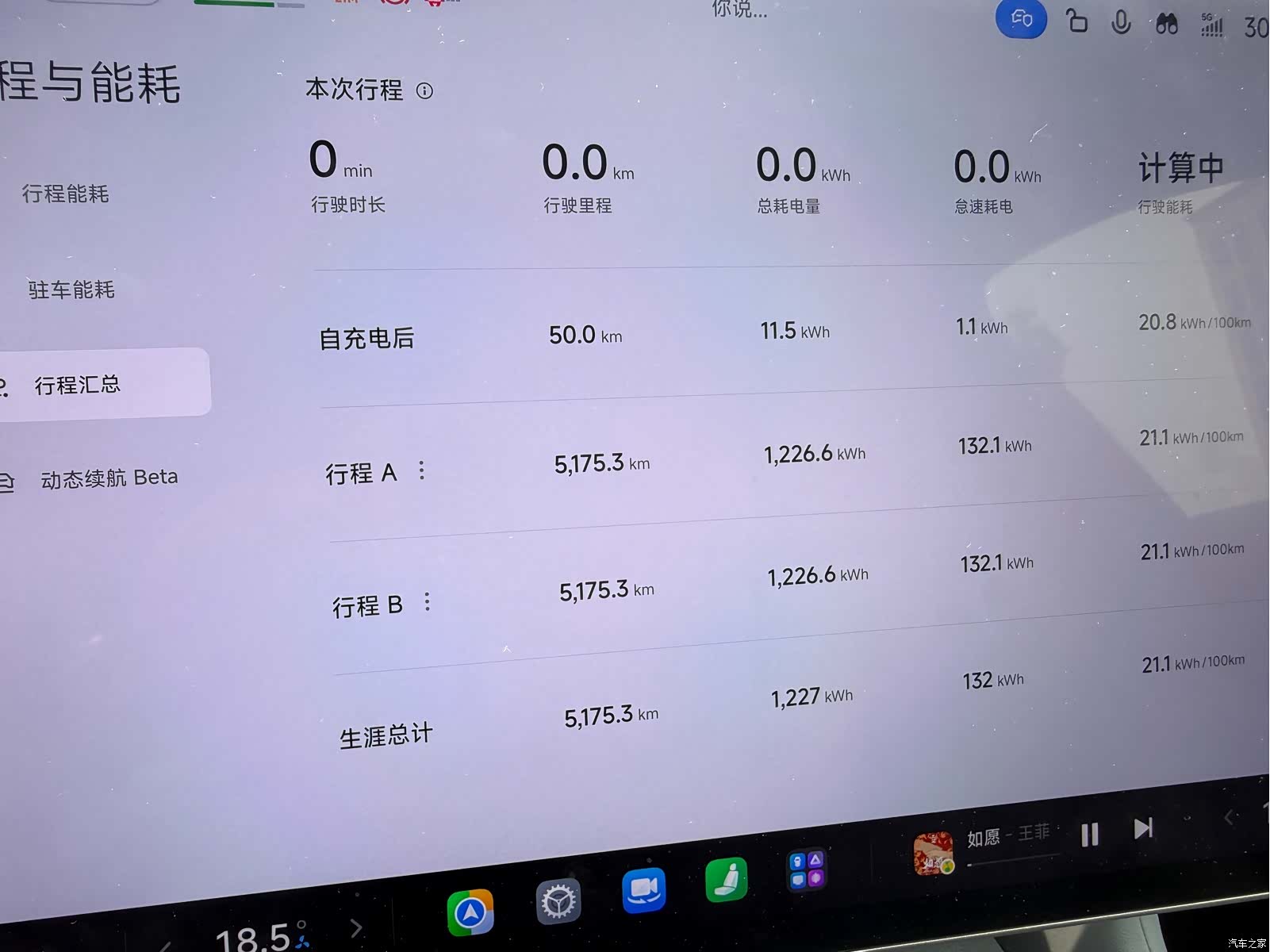 Xiaomi YU7, 2025 10