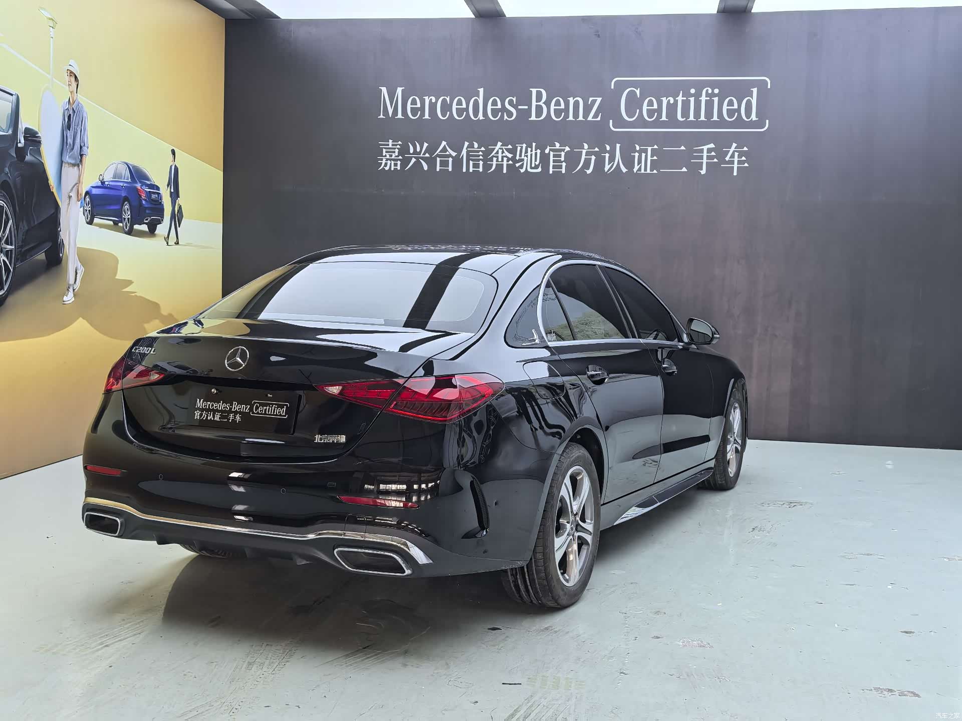 Mercedes-Benz C-Class, 2022 2