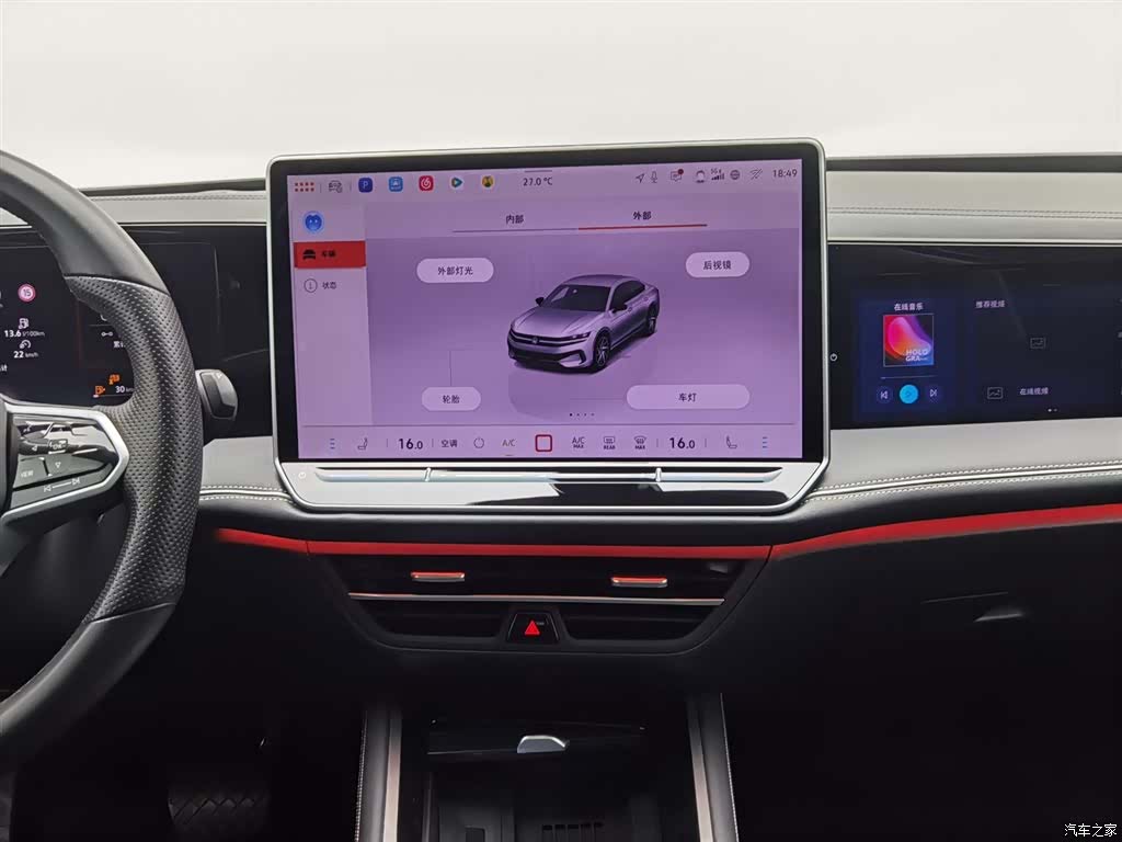 Volkswagen Magotan, 2024 12