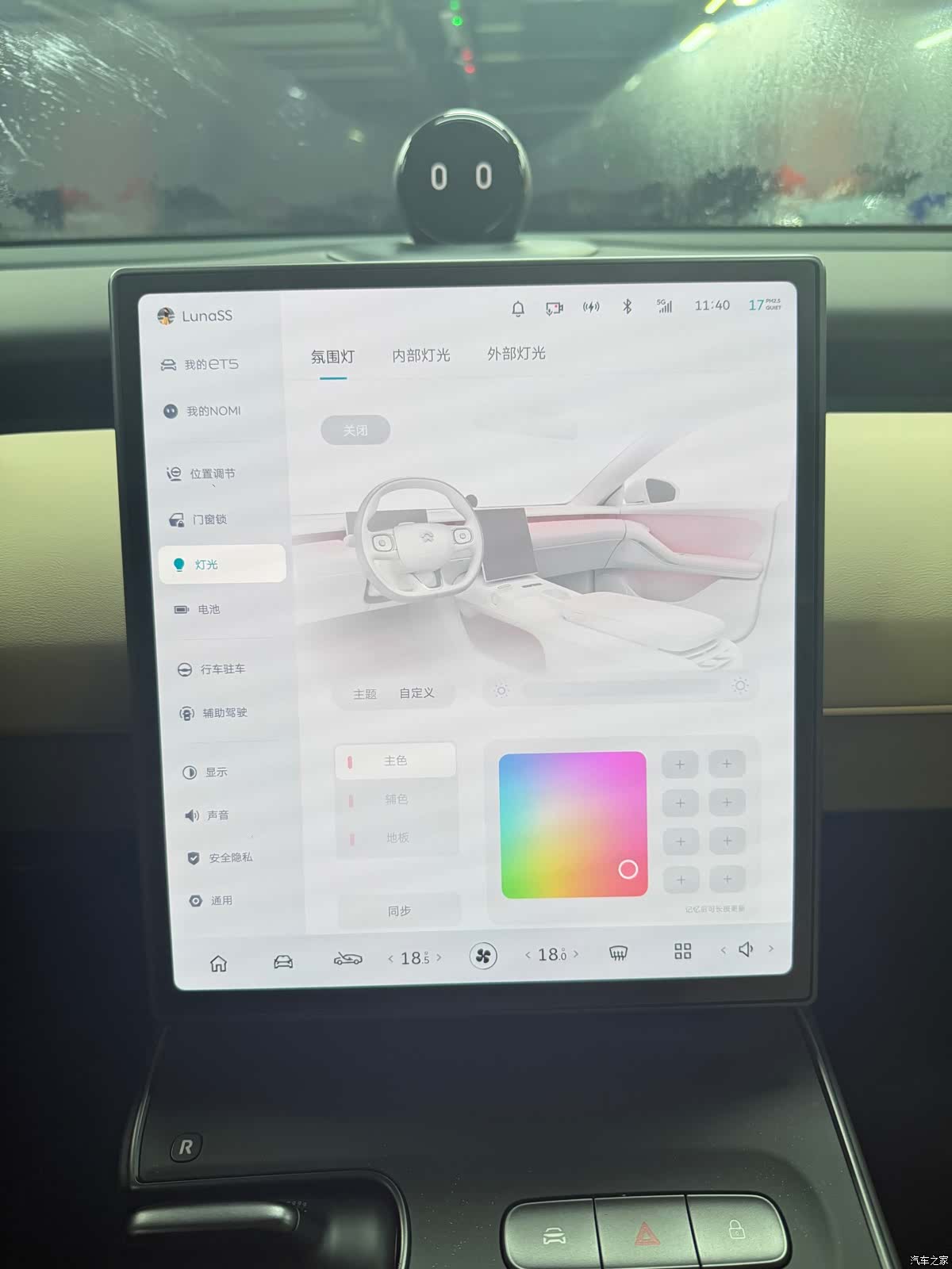 NIO ET5, 2025 16
