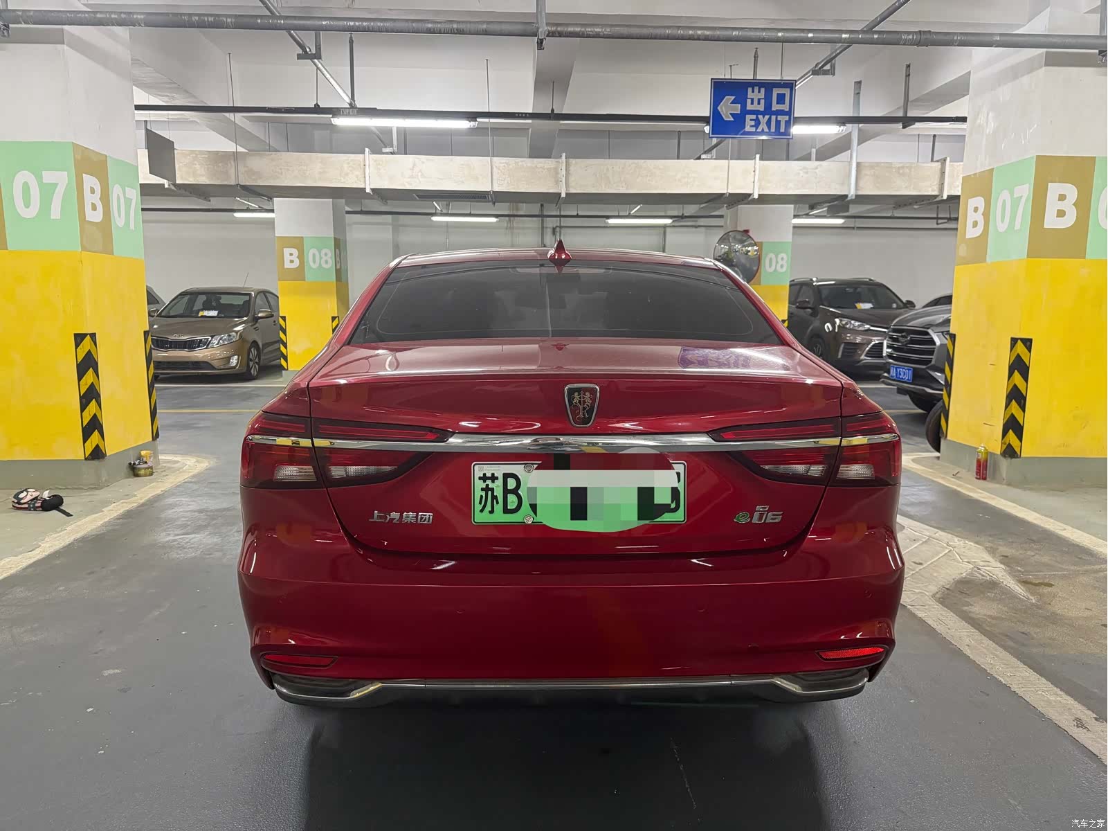 Roewe i6, 2017 3