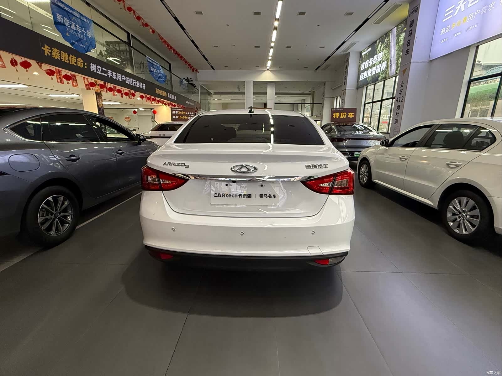 Chery 5, 2022 все фото
