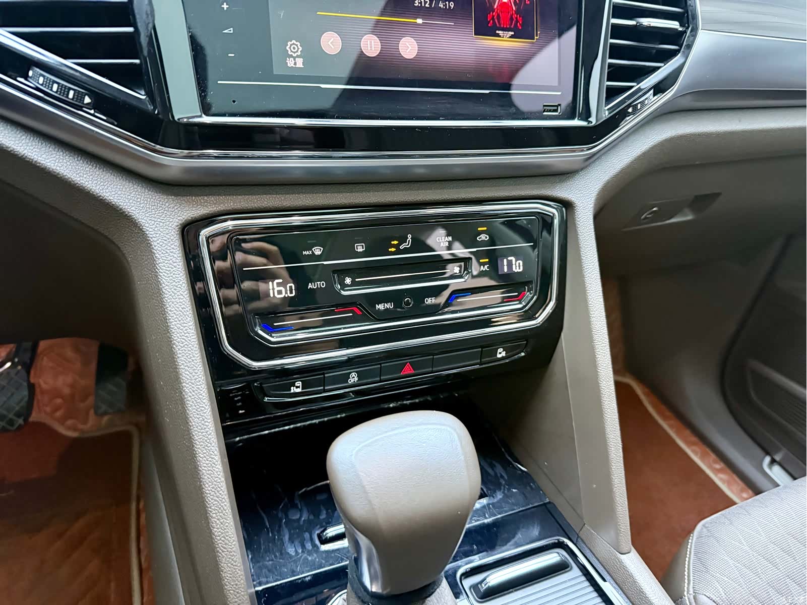 Volkswagen Viloran, 2021 11