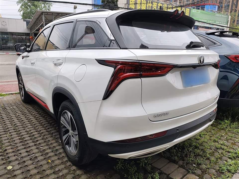 Changan CS75 PLUS