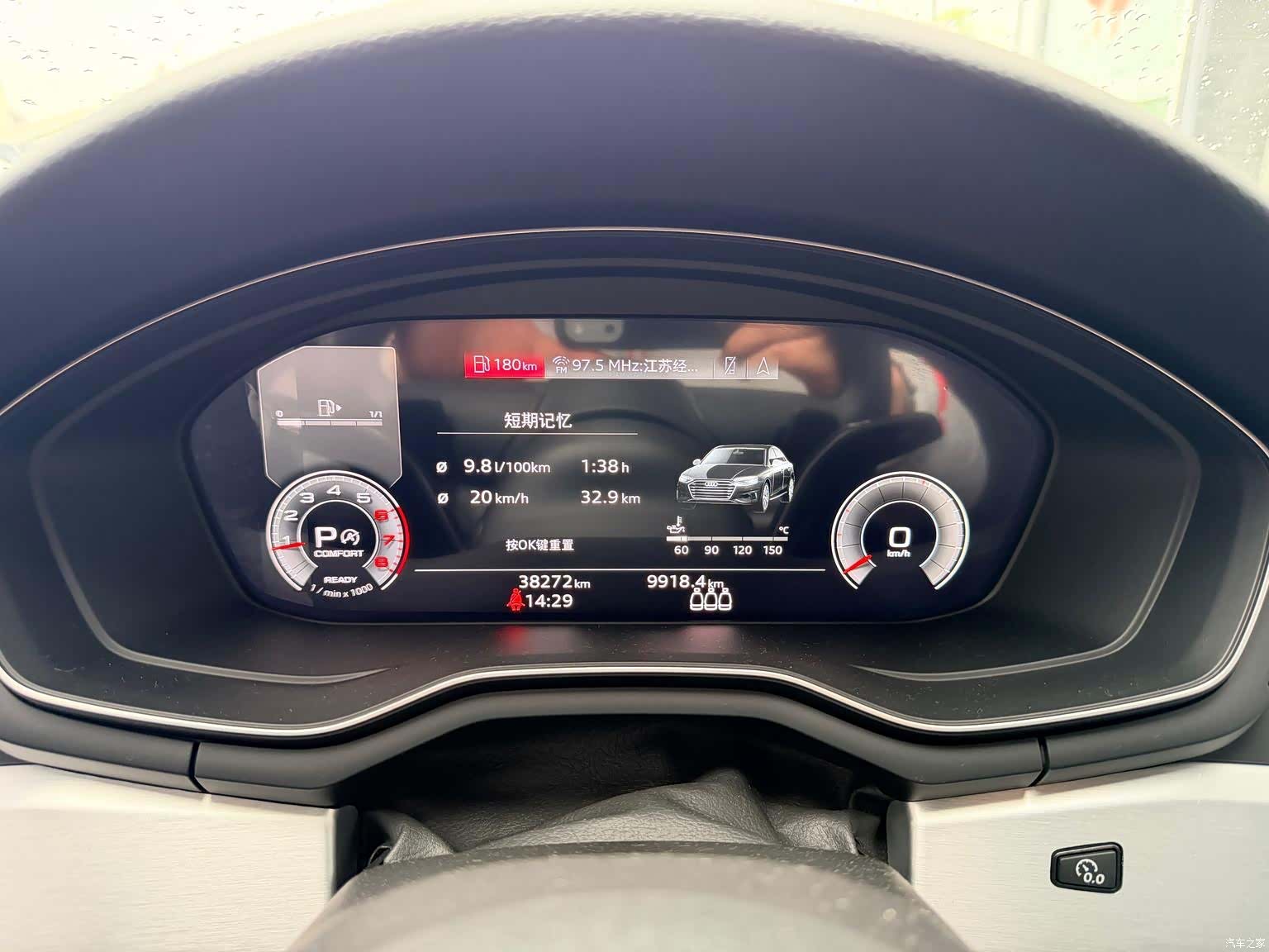 Audi A4L, 2023 18