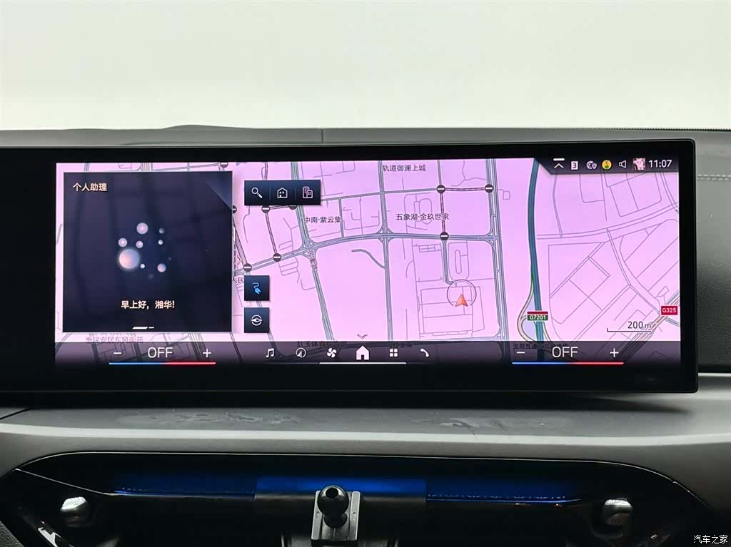 BMW i3, 2025 12