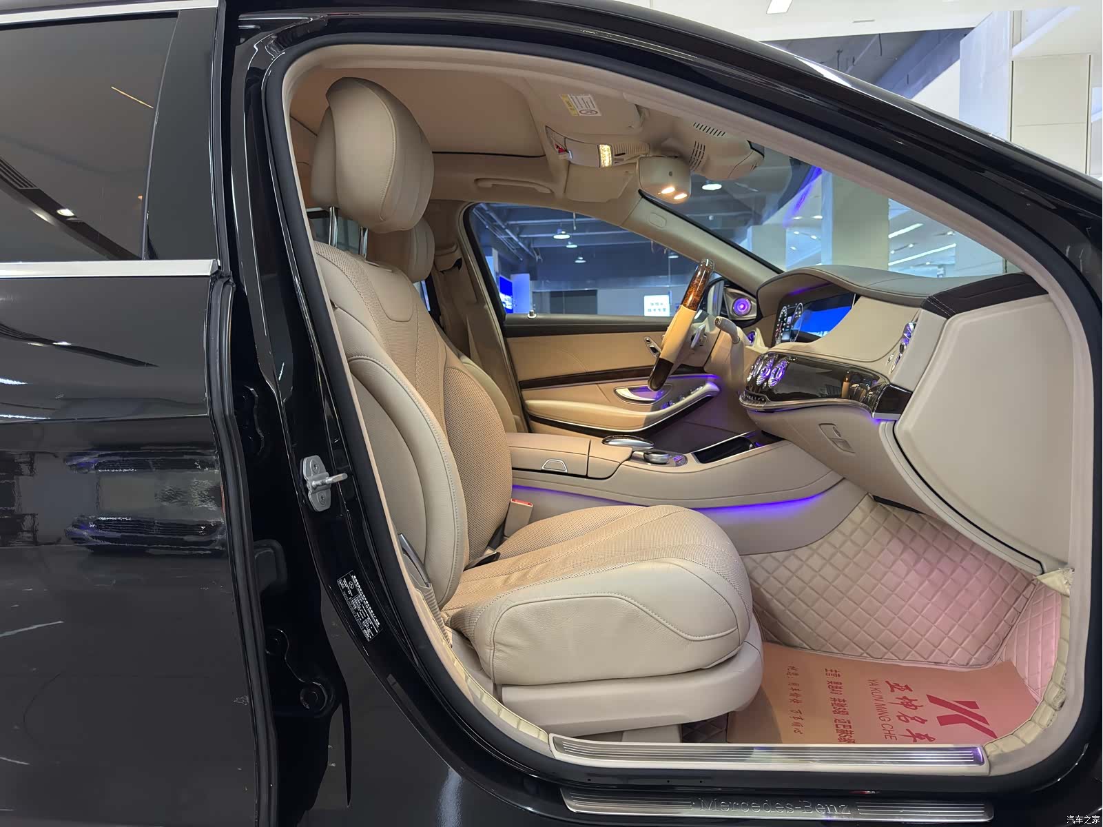 Maybach S-Class, 2015 12