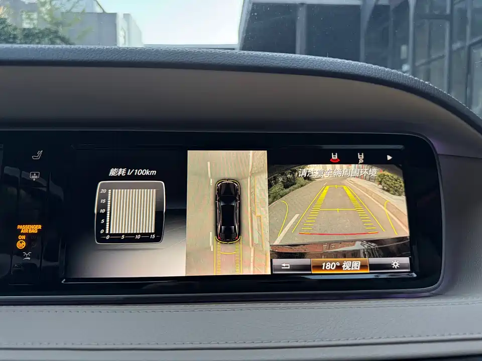 Mercedes-Benz Maybach S-class