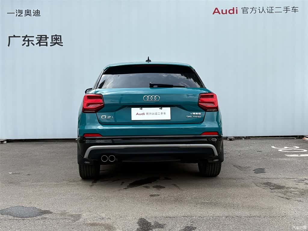 Audi Q2L, 2021 все фото