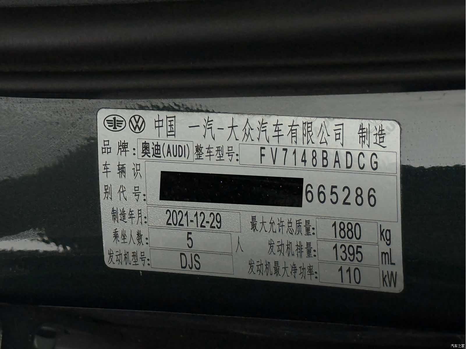 Audi A3, 2022 24