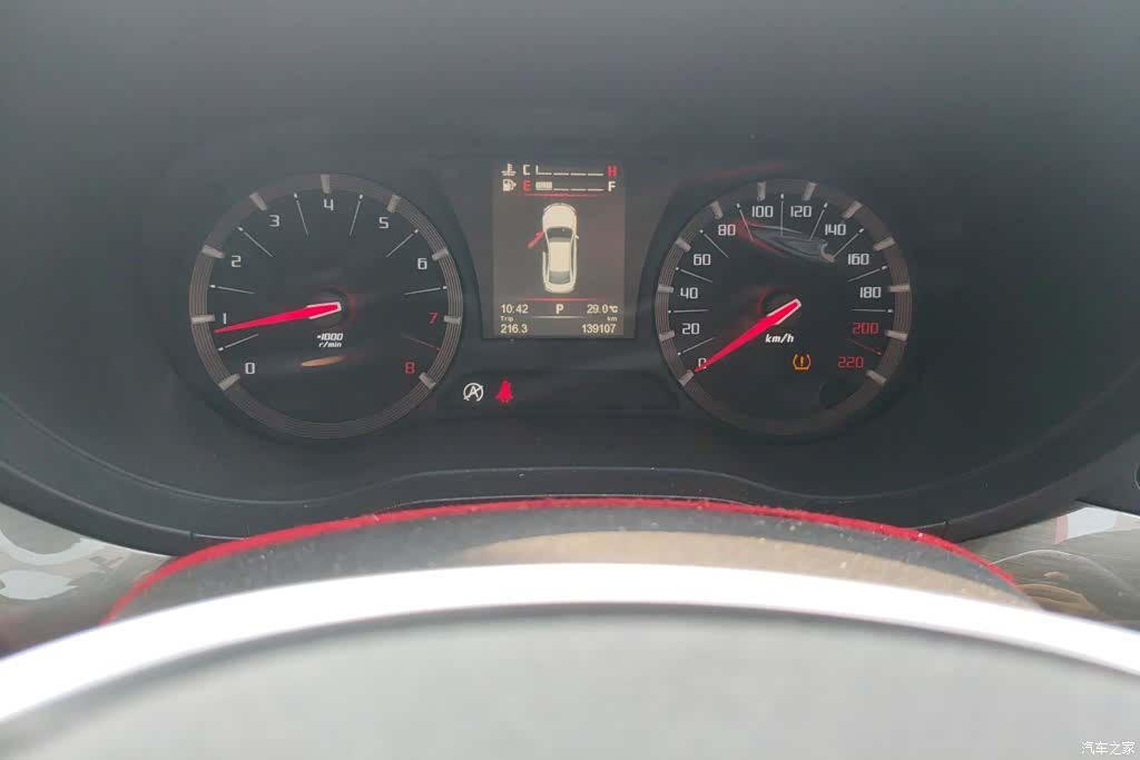 GAC GA6, 2015 14