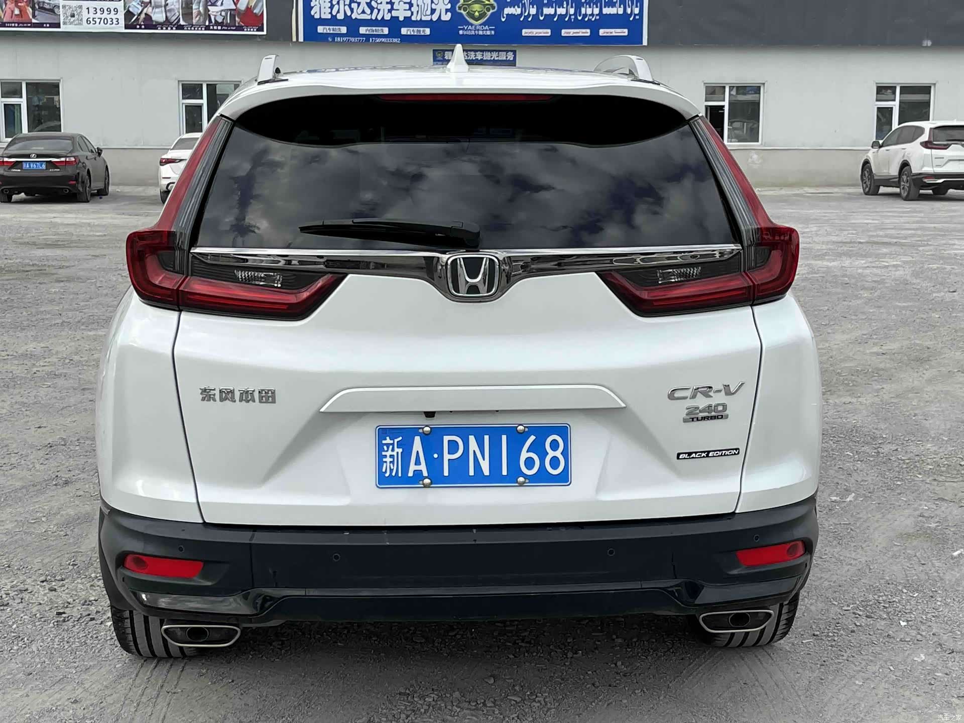 Honda CR-V, 2021 9