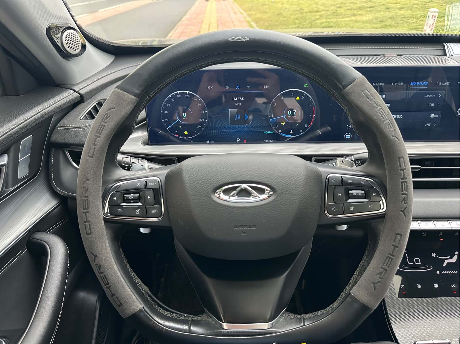 Chery Tiggo 8 Plus, 2021 11