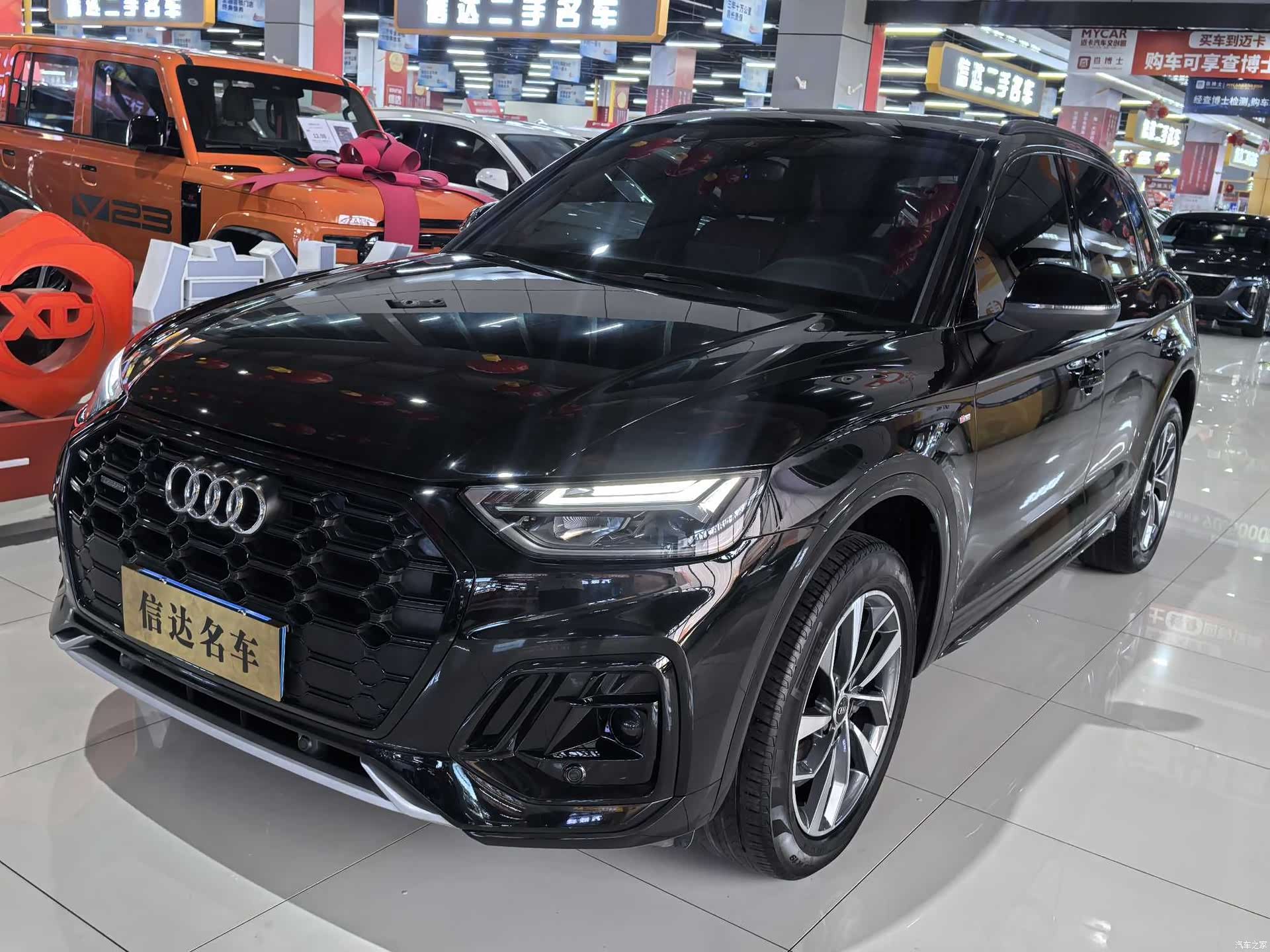 Audi Q5L, 2023 1