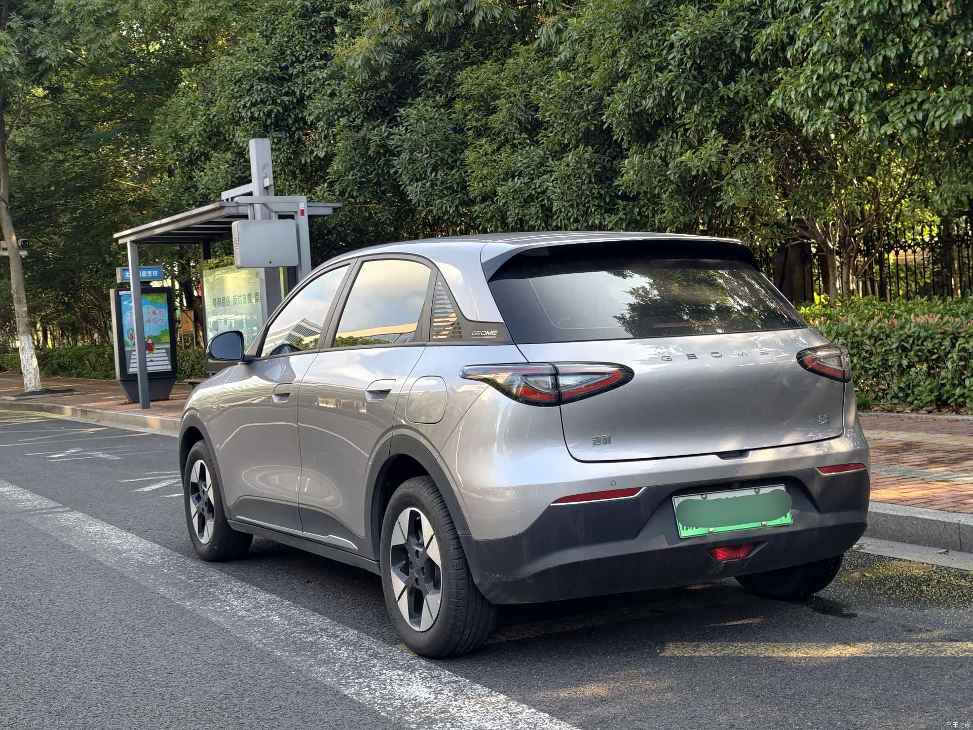 Geely Xingyuan, 2024 все фото