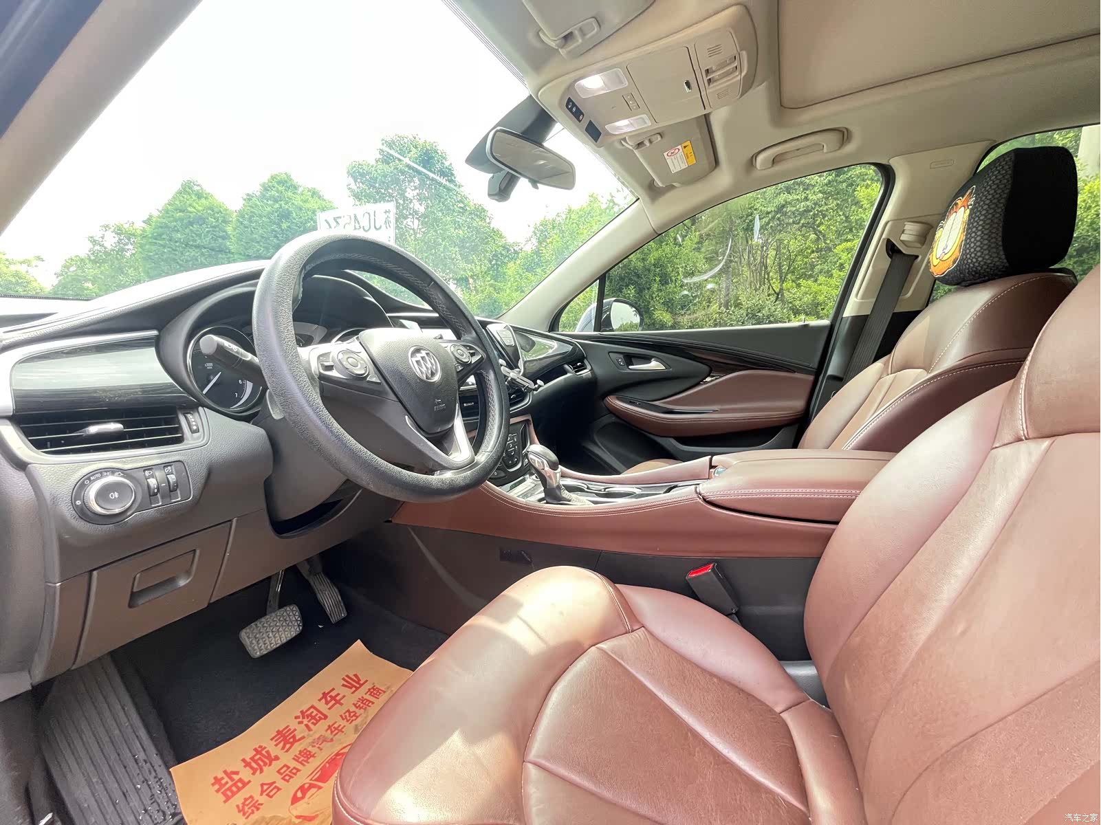 Buick Envision Plus, 2021 8