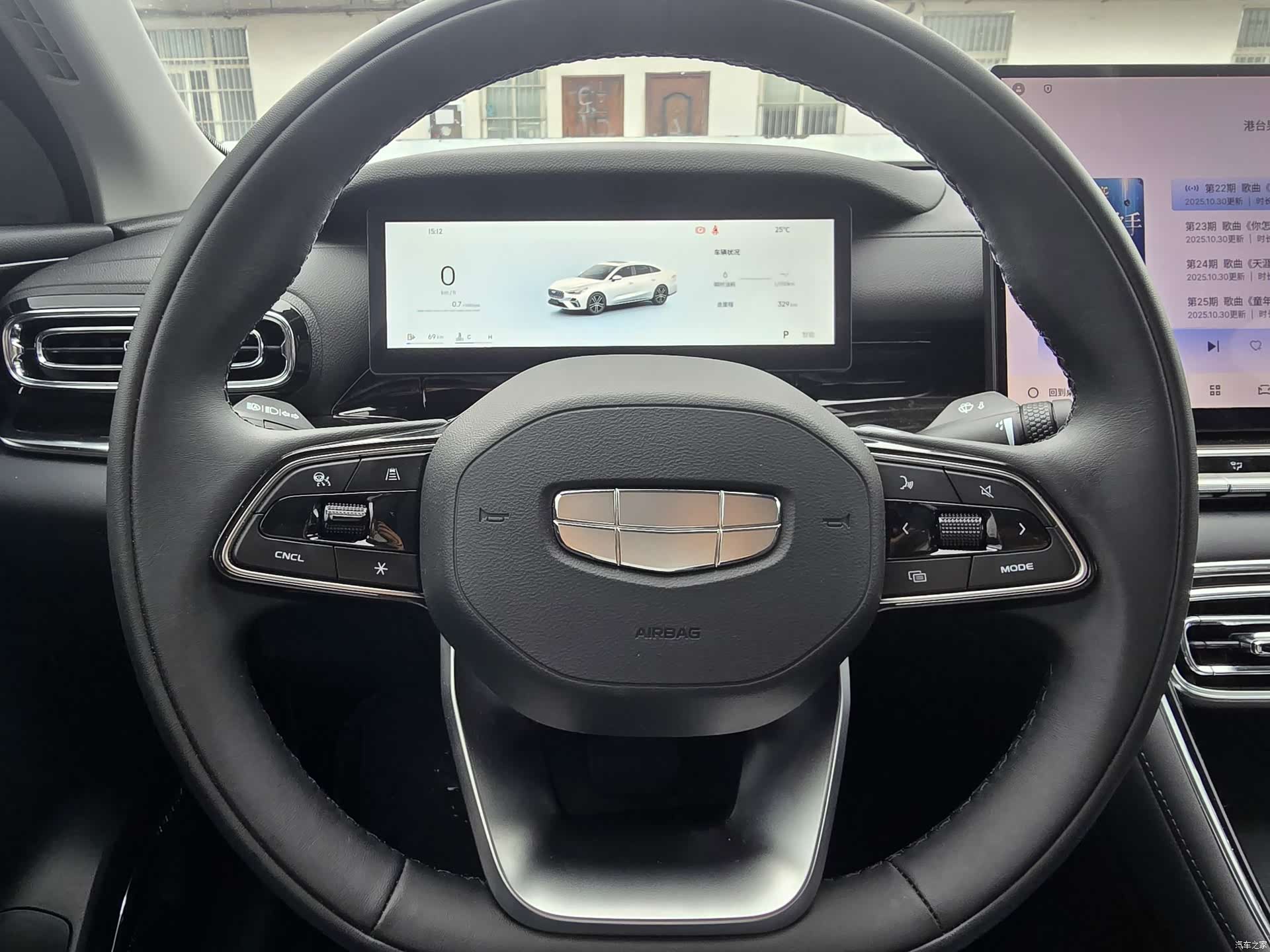 Geely Emgrand, 2026 16