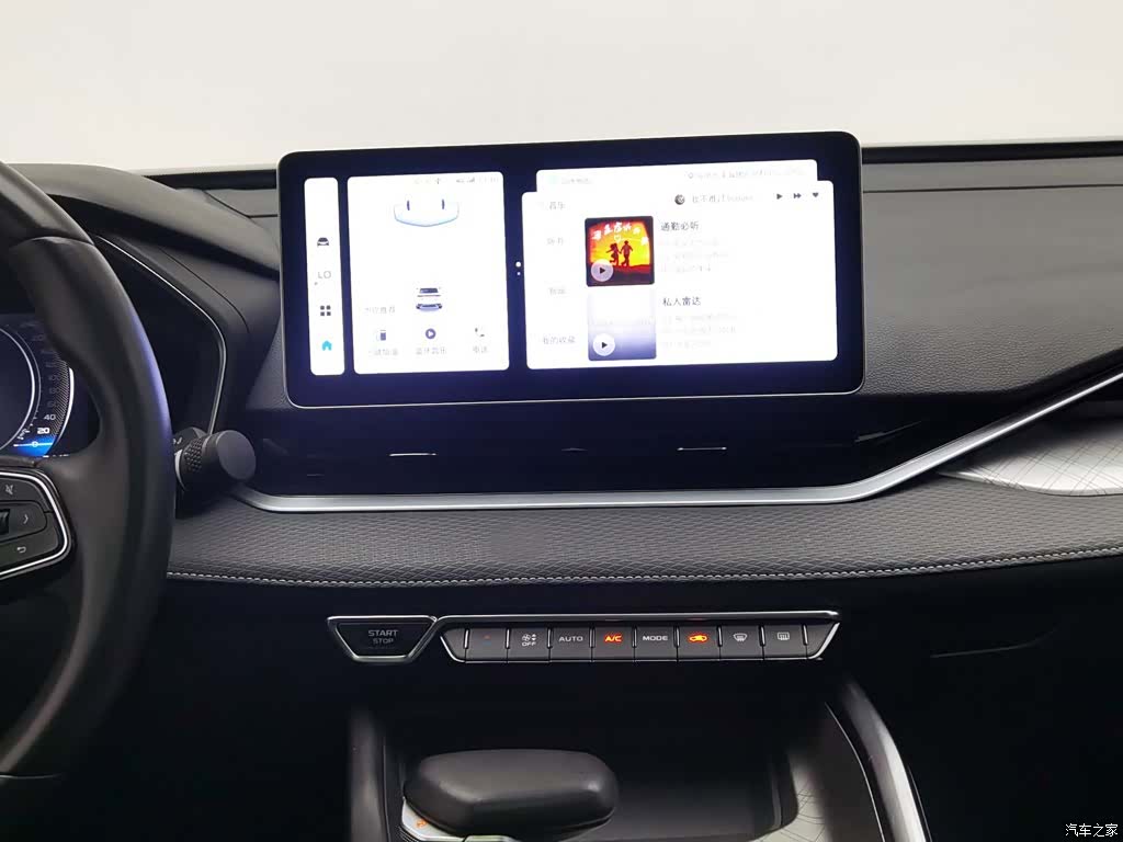 Geely Preface, 2023 12