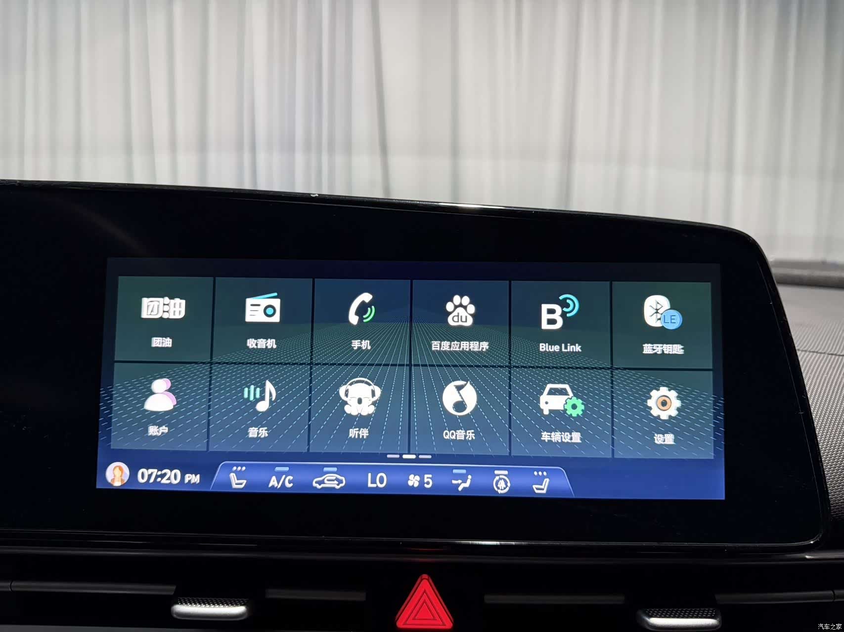 Hyundai Elantra, 2023 11