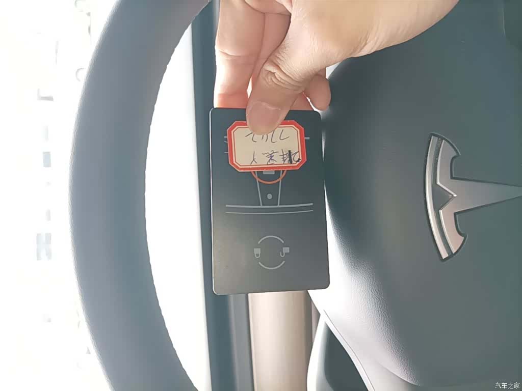 Tesla Model Y, 2021 9