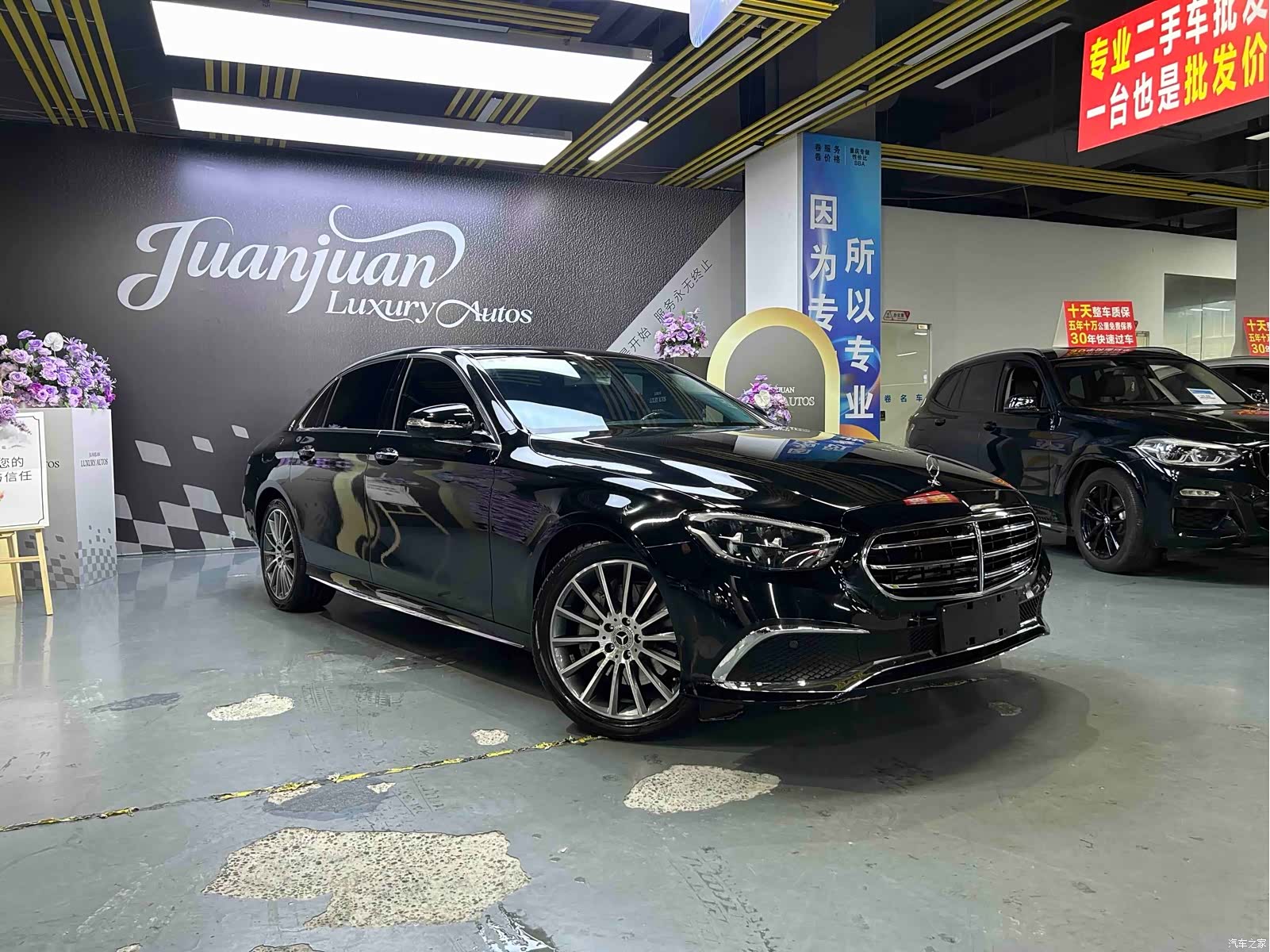 Mercedes-Benz E-Class, 2018 18