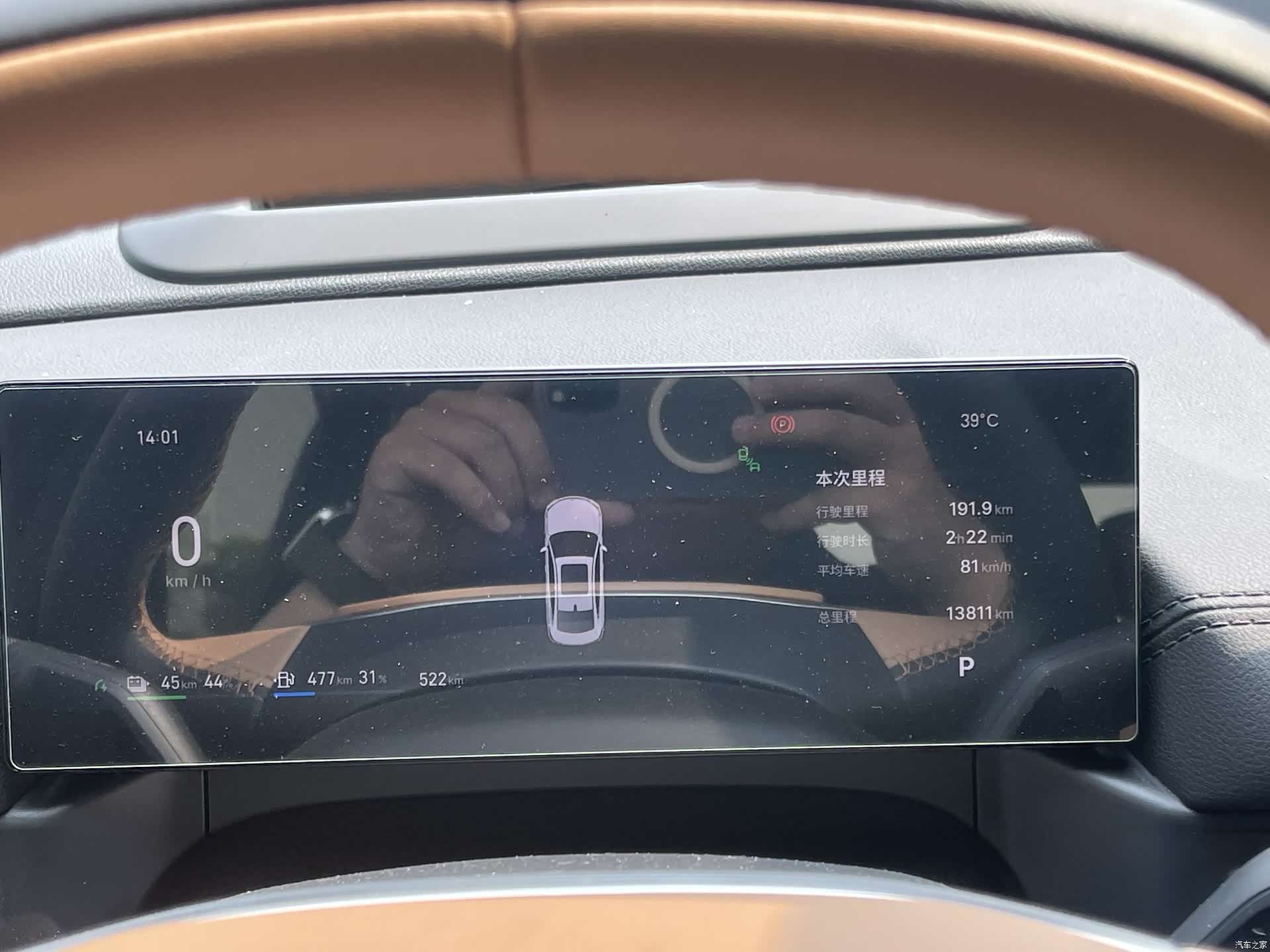 Geely A7, 2025 11