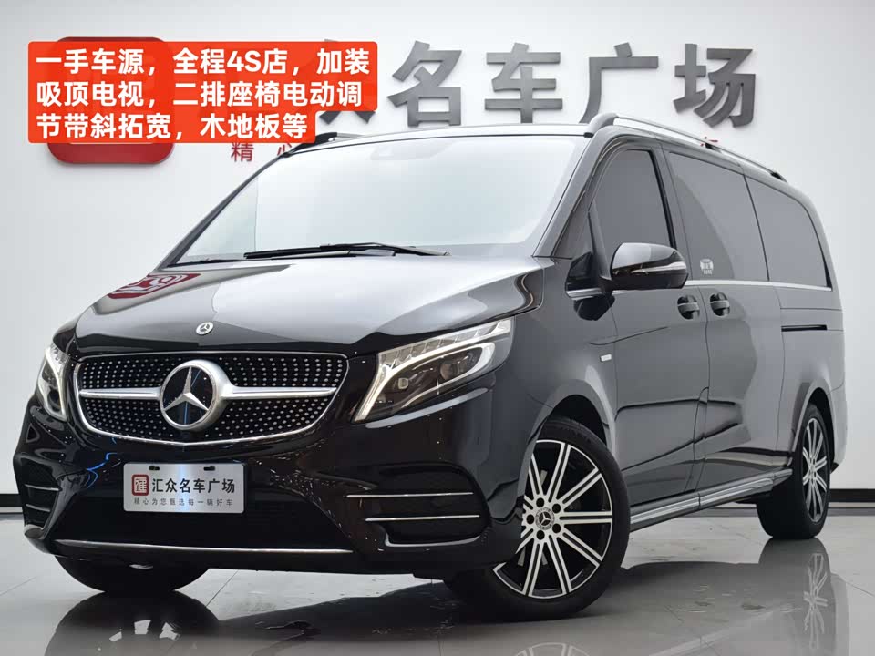 Mercedes-Benz V-class