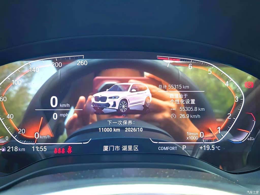 BMW X3, 2022 13