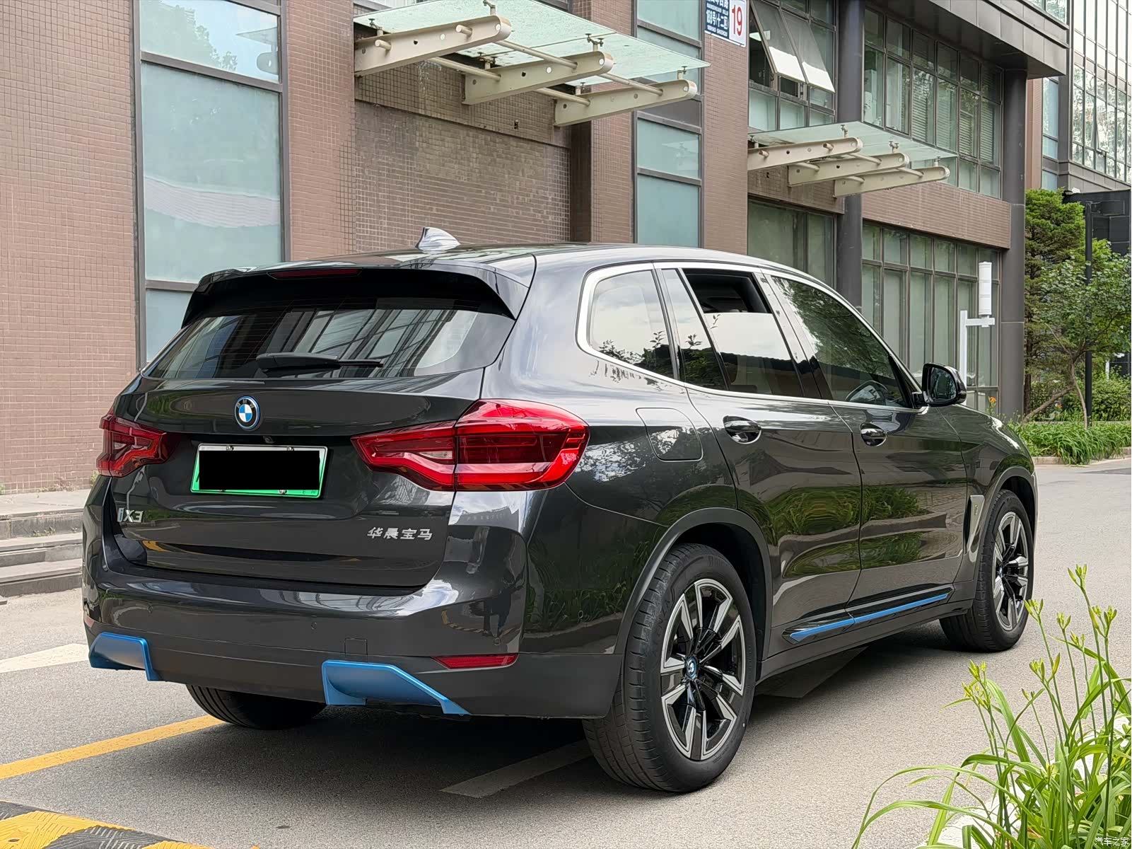 BMW iX3, 2021 7