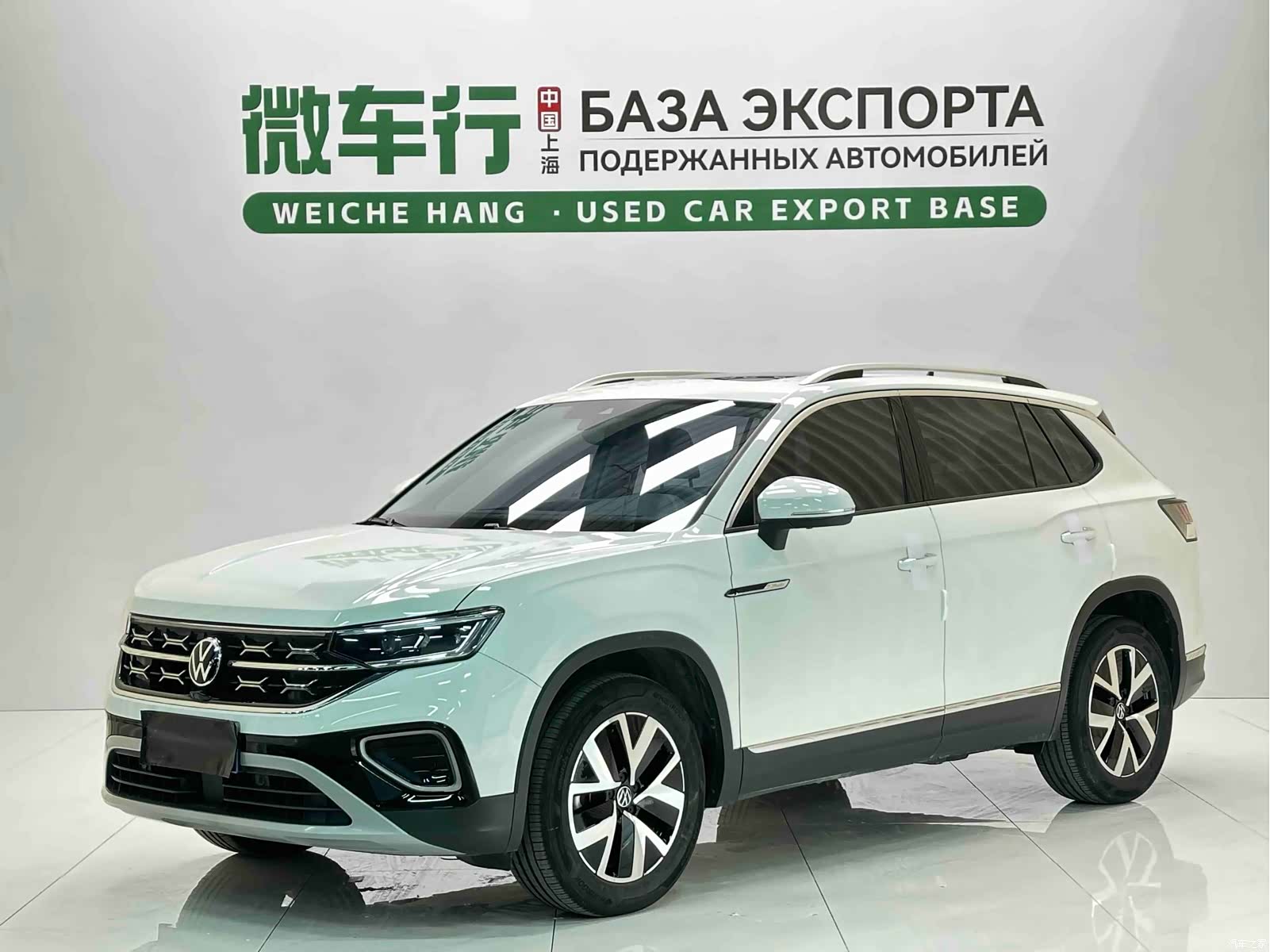 Volkswagen Tayron