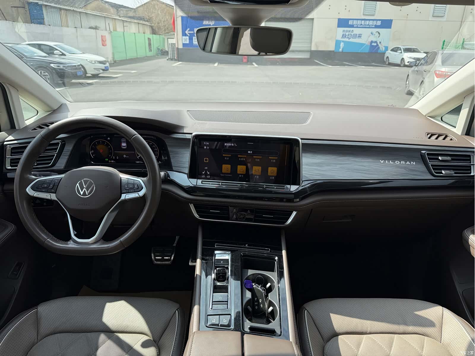 Volkswagen Viloran, 2022 7