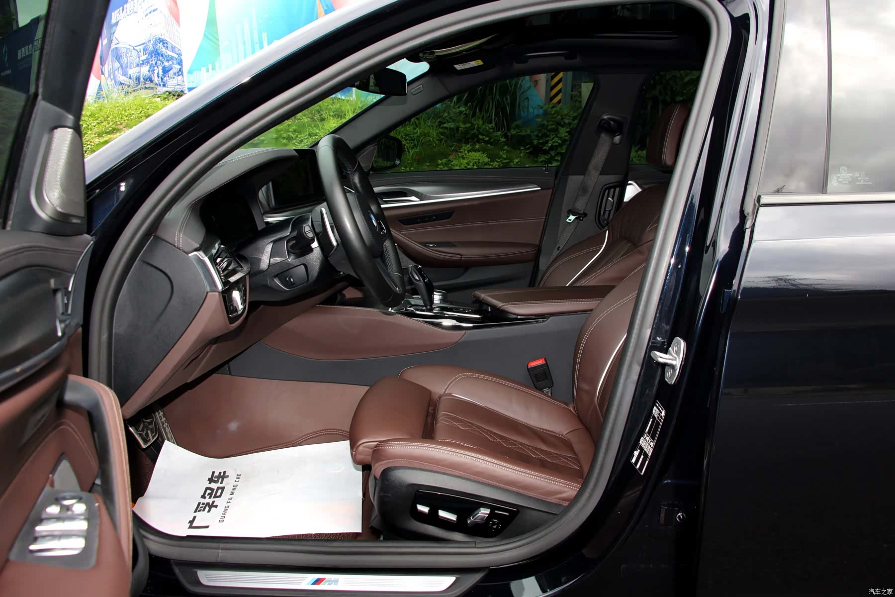 BMW 5 Series, 2022 12