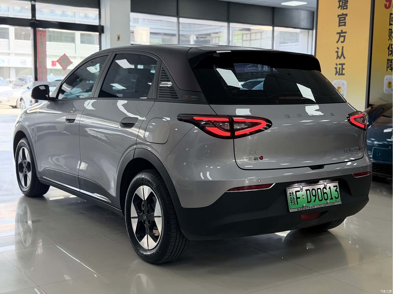 Geely Xingyuan, 2025 6