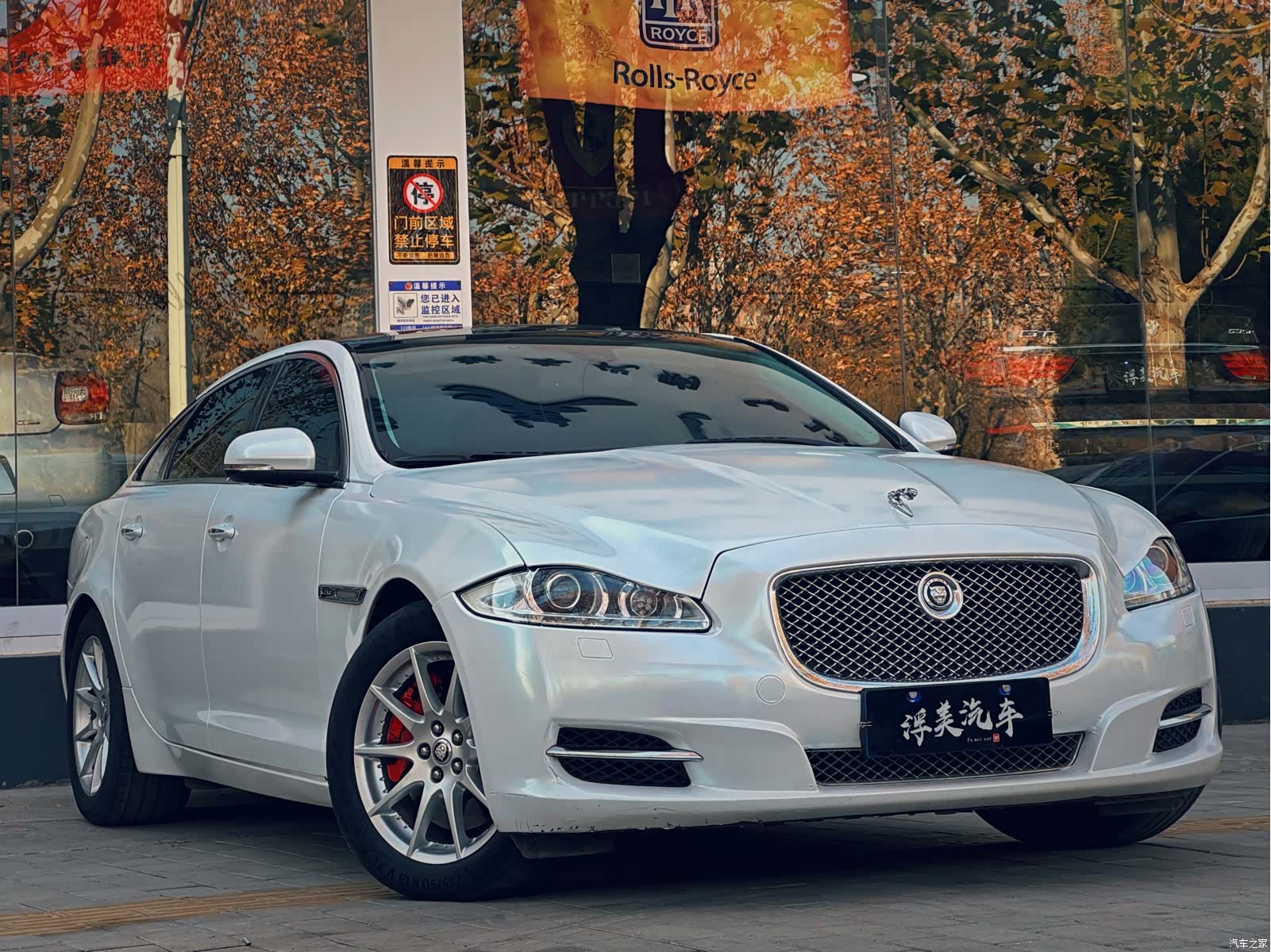 Jaguar XJ, 2013 2