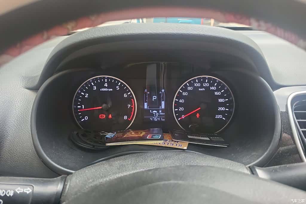 Kia Value, 2019 14