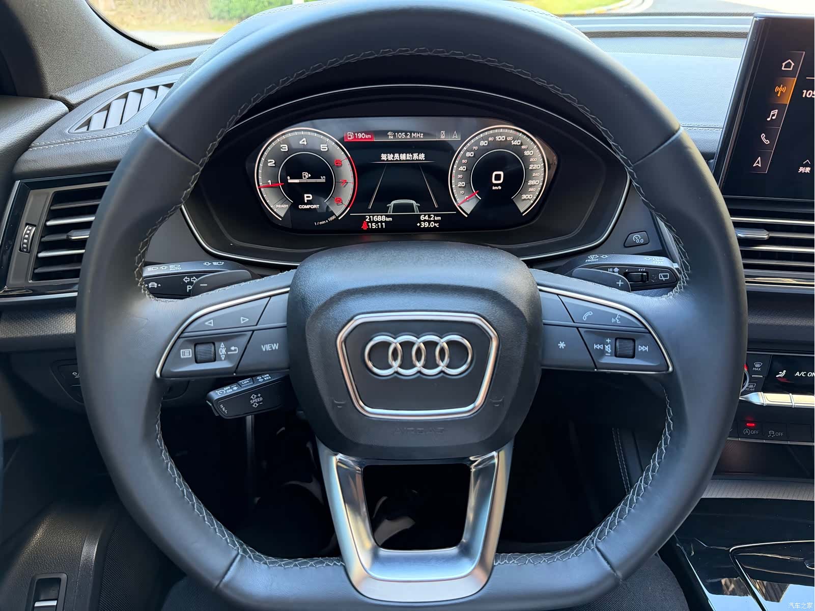 Audi Q5L, 2025 7