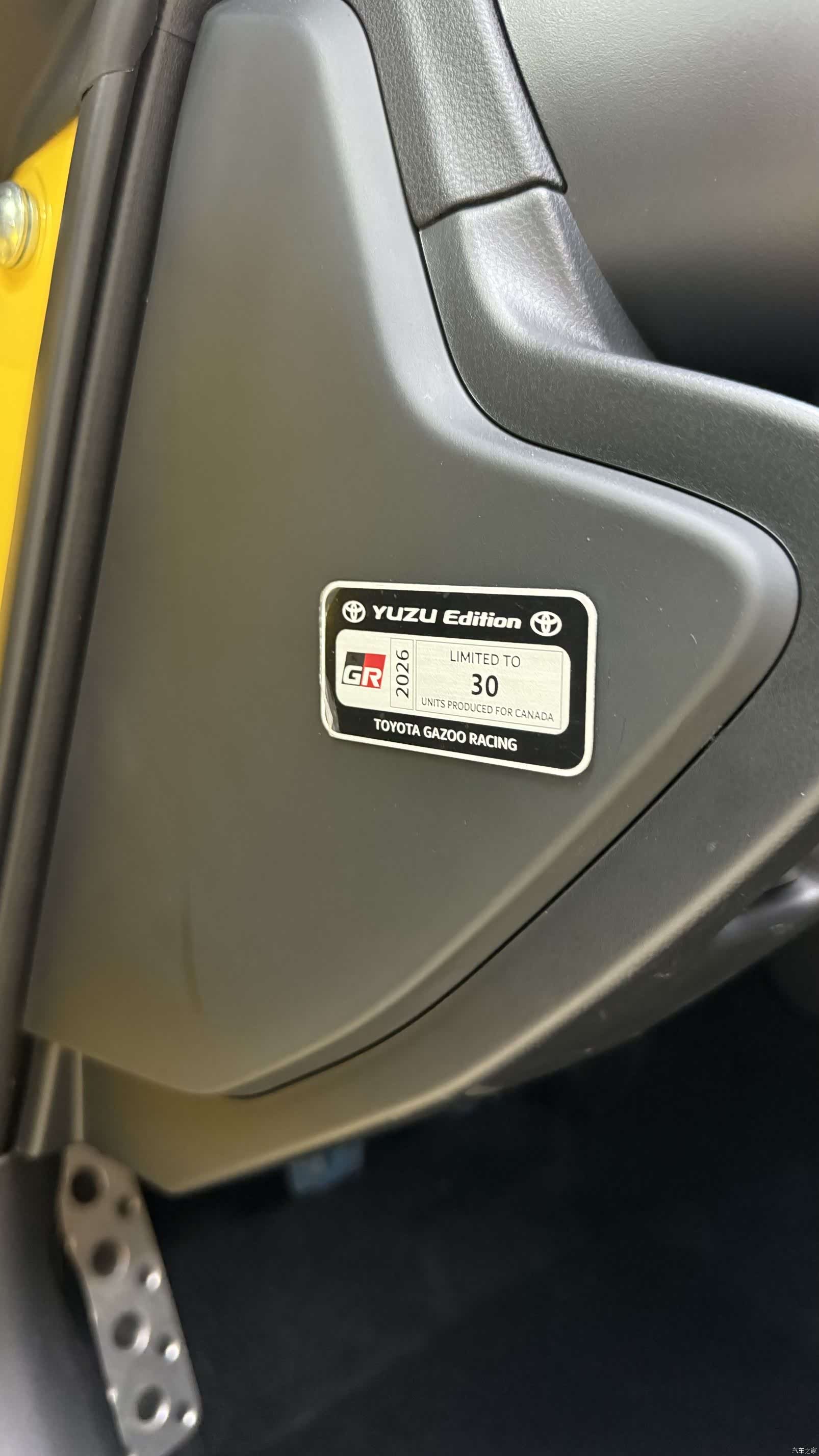 Toyota 86, 2026 17