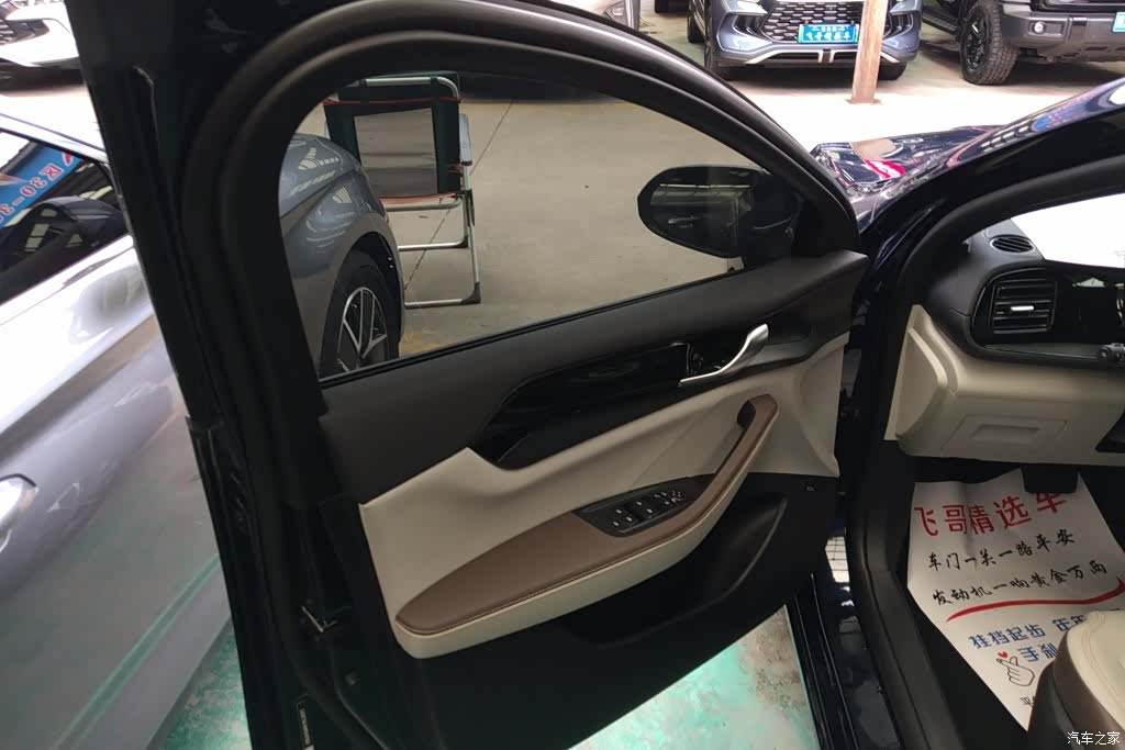 BYD Qin, 2023 7