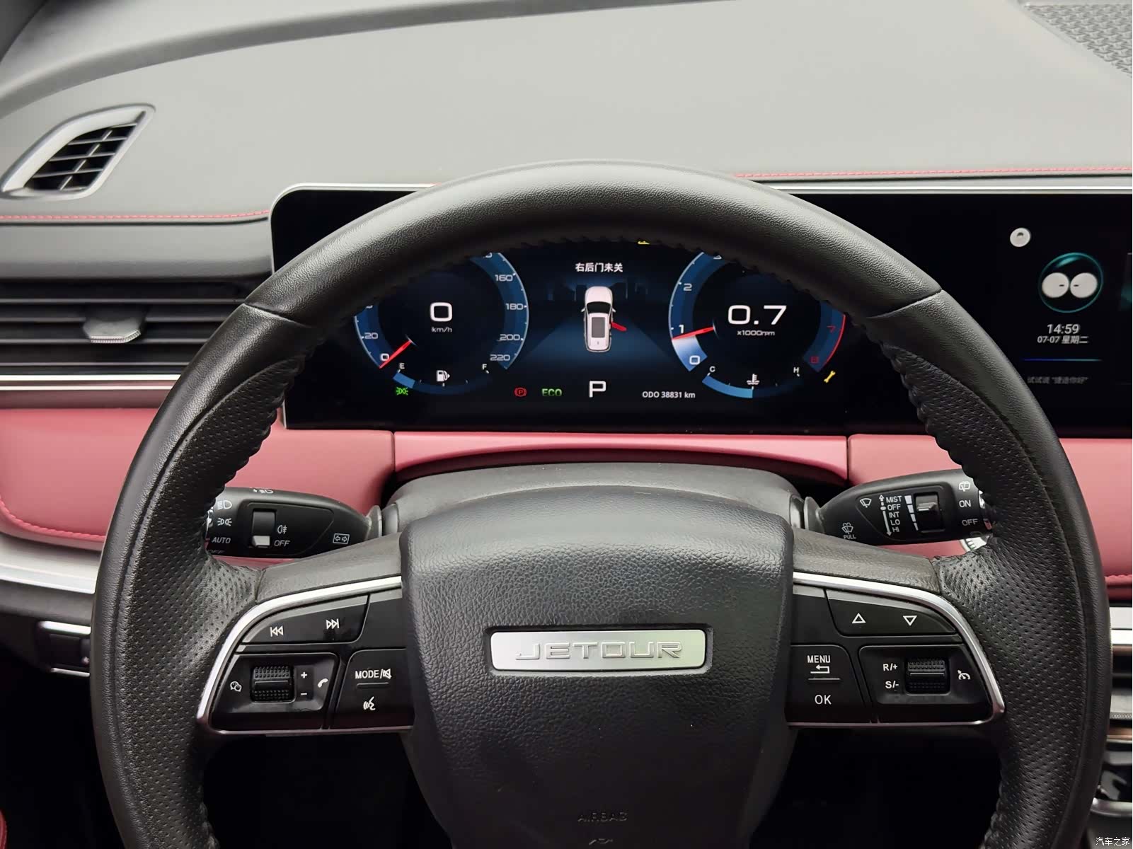 Jetour X70, 2023 15